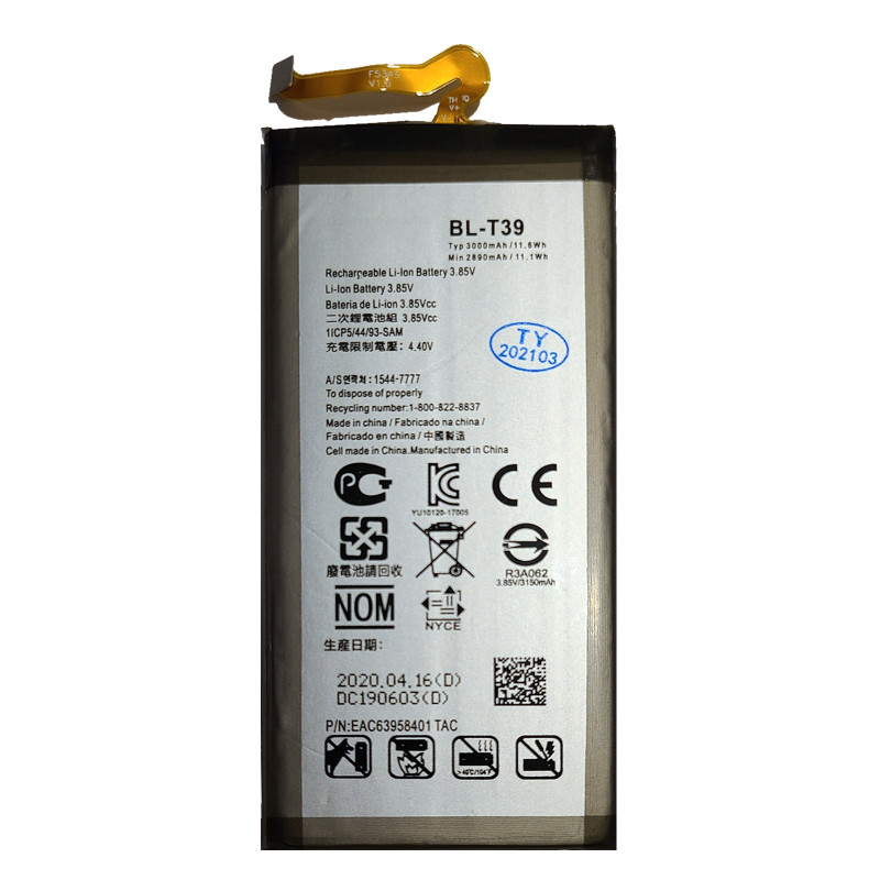 Compatible Battery Replacement for LG G7 ThinQ 3000mAh BL-T39